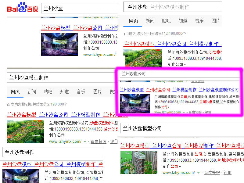 ���u�W(w��ng)վ���O(sh��)